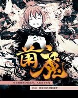 烈旭清河