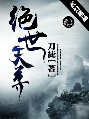 大天使之剑魔剑士加点