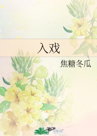 龟公绿妻奴全文阅读
