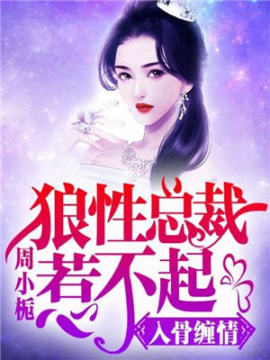 和姐姐大人同居的日子