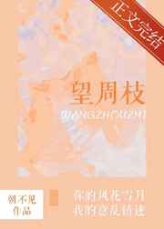 毒吻