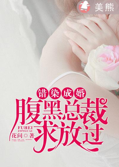 明日花绮罗最新