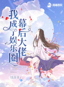 二次元露内裤