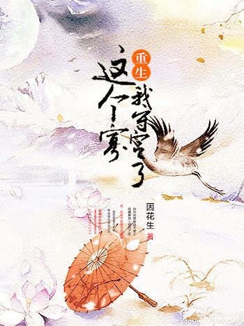美少女万华镜5