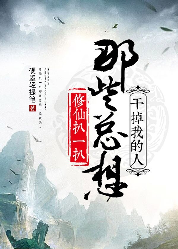 一个爹爹三个娃