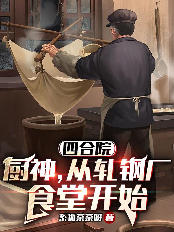 C到她乖黑暗森林的小说免费
