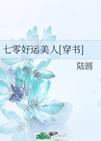 笑林盛典