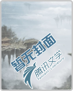 重生成树