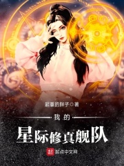 我c了瑜伽老师一节课60分钟
