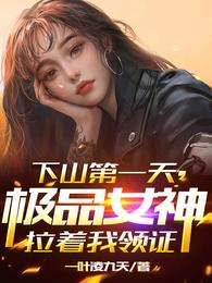 电车痴汉动漫在线观看