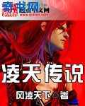 禁忌3美国禁忌3完整版