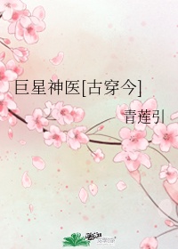 荒野求生国语全集