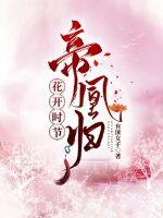 神马老子伦片免费