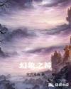 天天吃枸杞后悔来不及