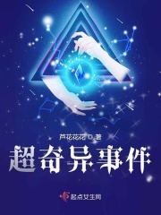 古惑仔之洪兴大风暴高清