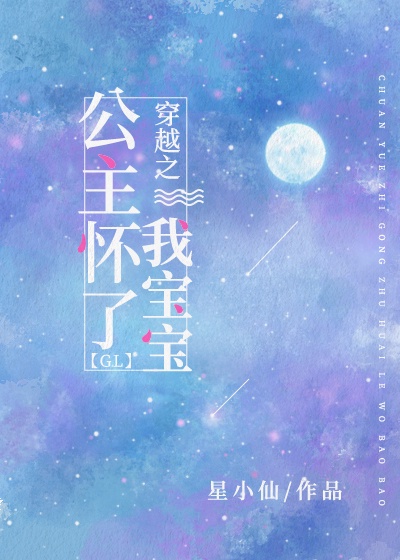 忘羡天天漫画长图