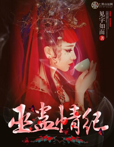 甄环传