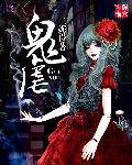 狗狗太大了会撑坏的