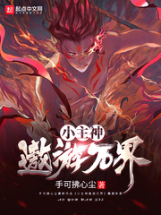 少妇白 全集目录 洁