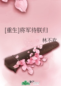 榨汁魅魔