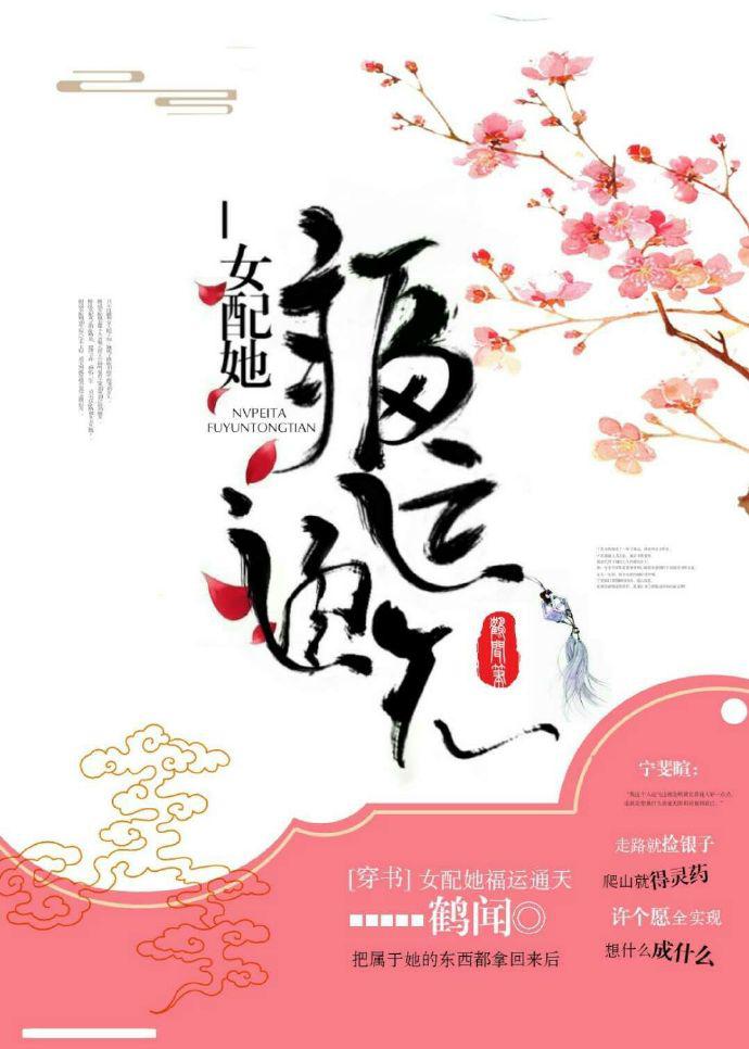 四零干翻艰苦年代