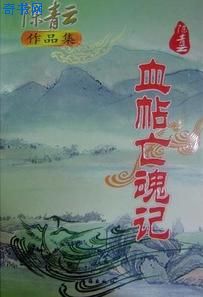 白夜追凶 下载