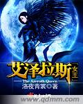 秦桑低绿枝