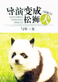 松田龙平