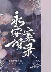 鸣梁海战电影