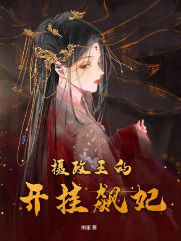 女医肉奴隶在线