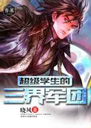 人间水蜜桃