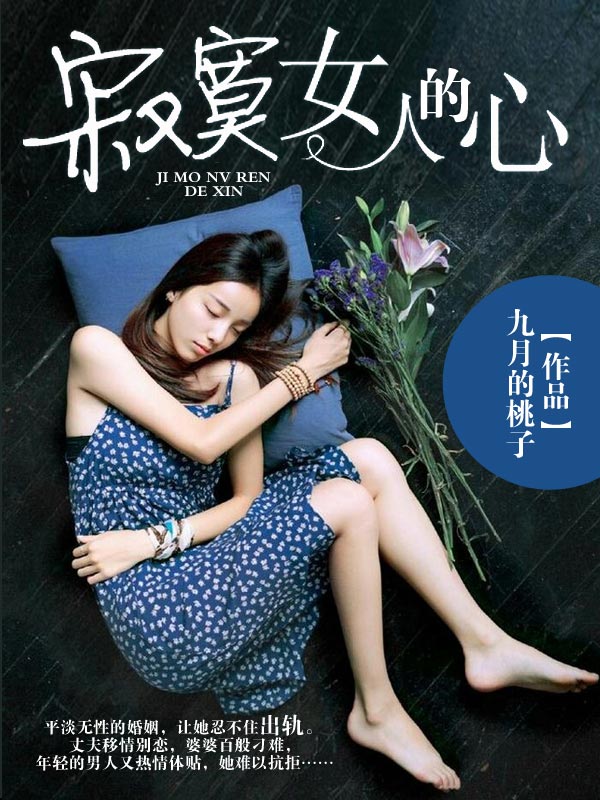土工格室