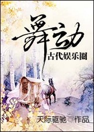 七步成湿queen全文阅读