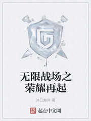 斗罗大陆外传斗罗世界