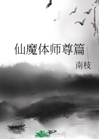 火山口的两口人无遮挡