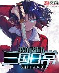 高草丛中