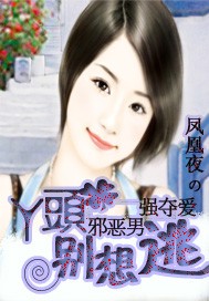 不眠的珍珠我可以再恋爱吗