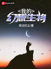 洛克王国咕噜球大全
