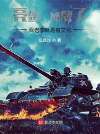 强占青梅h