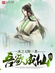 弗林斯