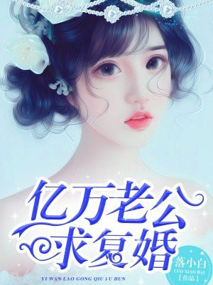 关之琳 做头