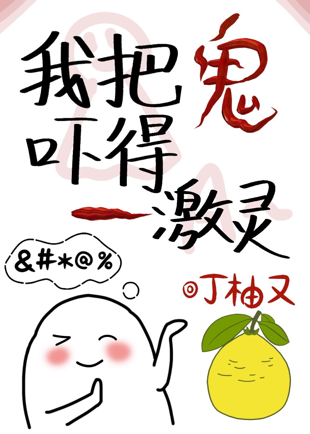 ibox下载