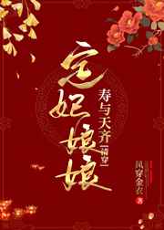 芽衣本子百度云