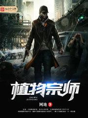返回基地电影高清在线观看