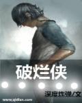 多罗罗