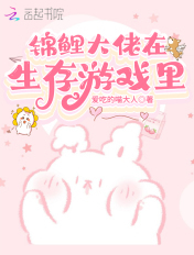 一拳超人同人小说