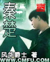 jizz中国版jizzon