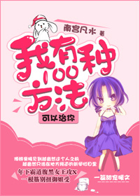 唐伯虎点秋香之四大才子
