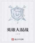 自w到高c