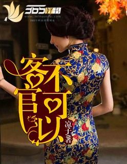 周家日常3pH二根